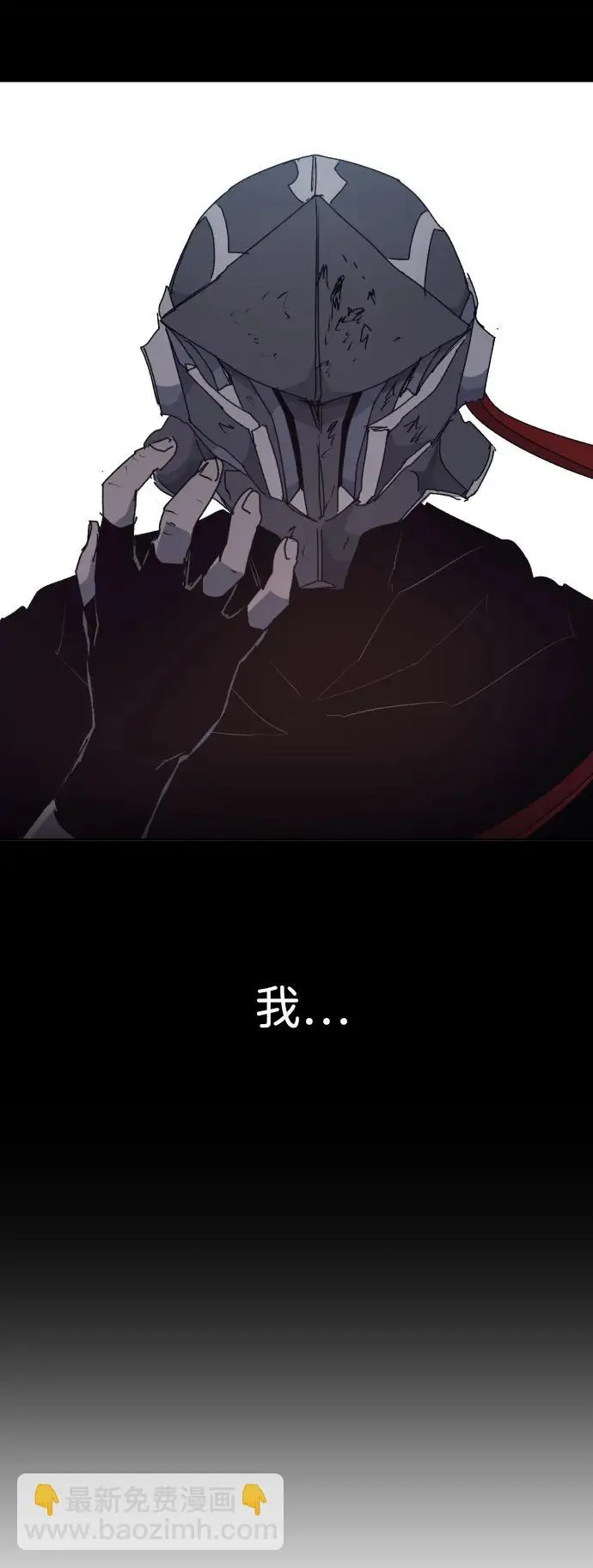 第136话 第31页