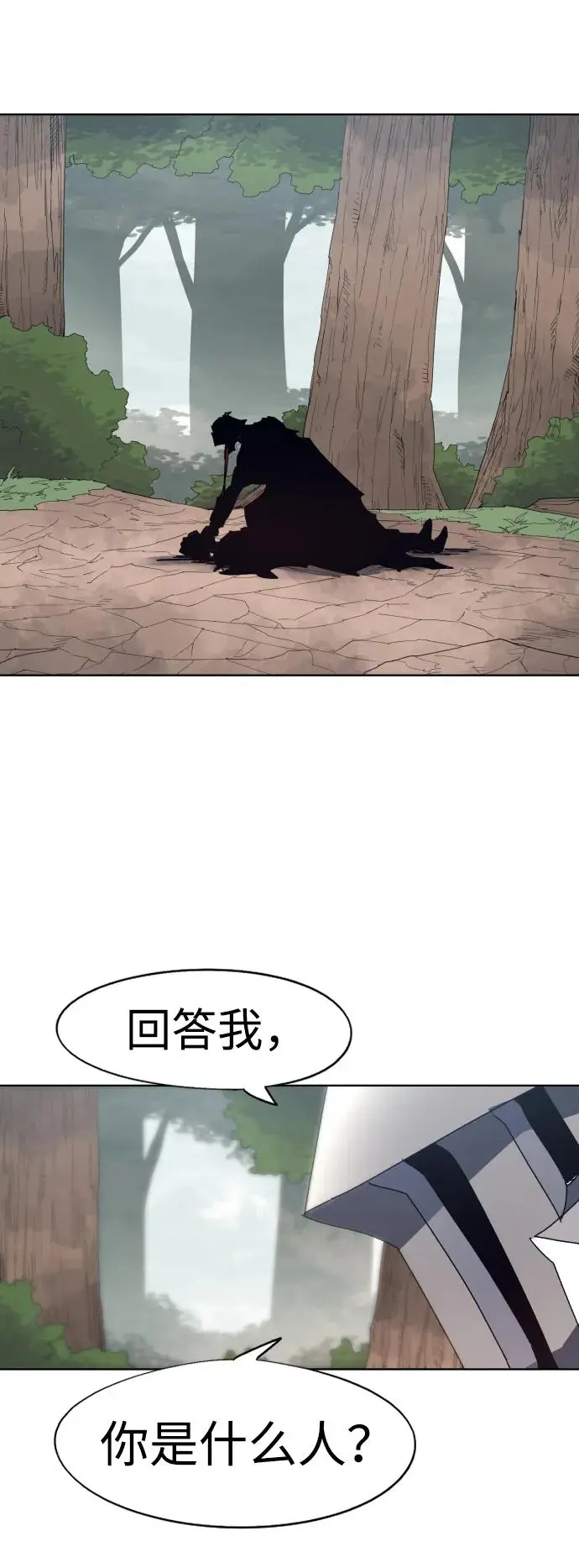 第136话 第33页