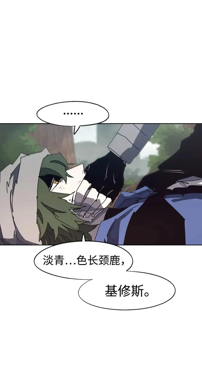 第136话 第34页