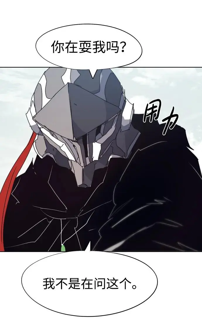 第136话 第35页