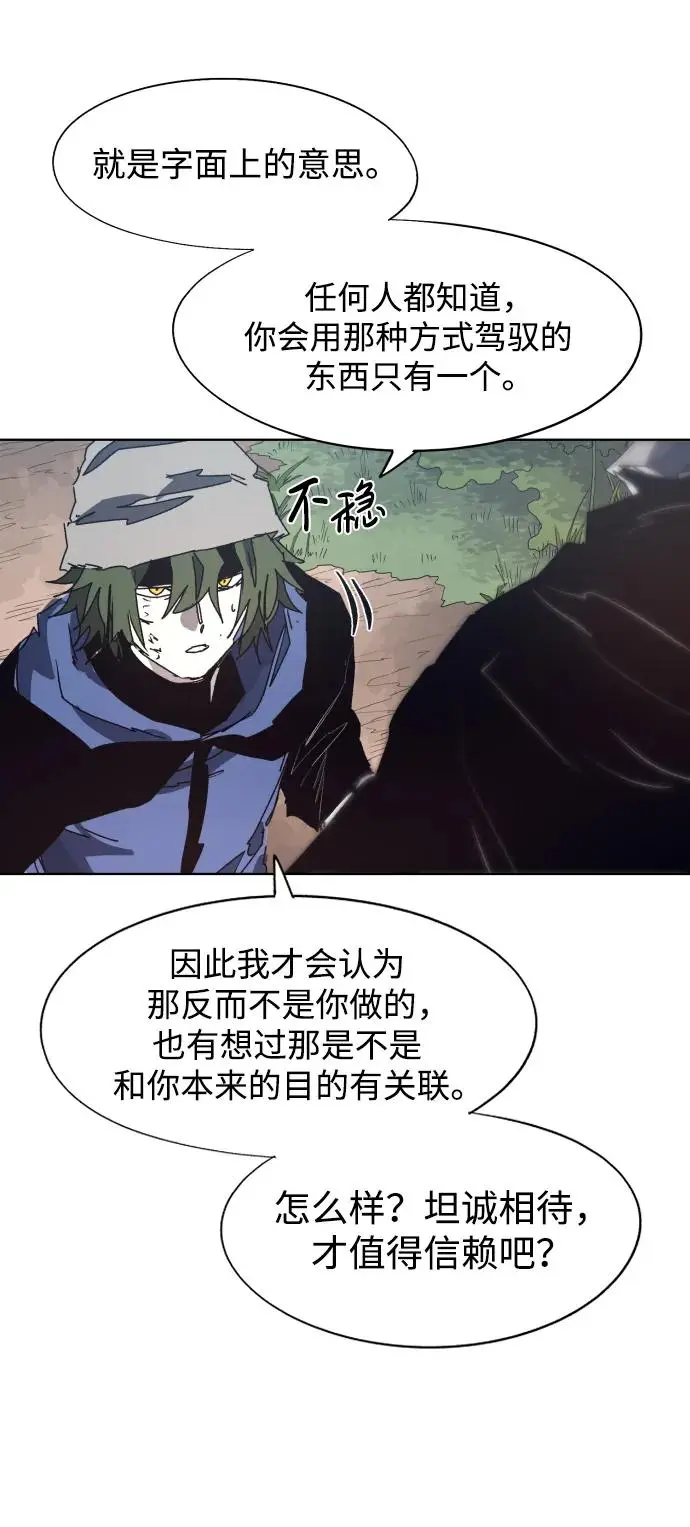 第136话 第37页