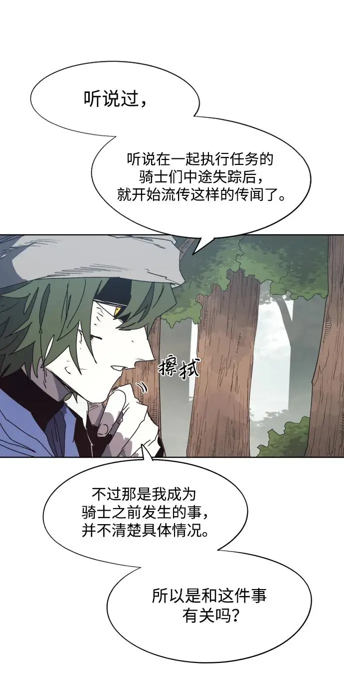 第136话 第40页