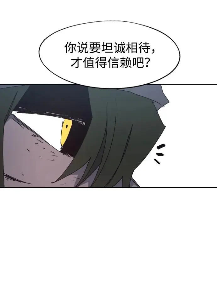 第136话 第41页