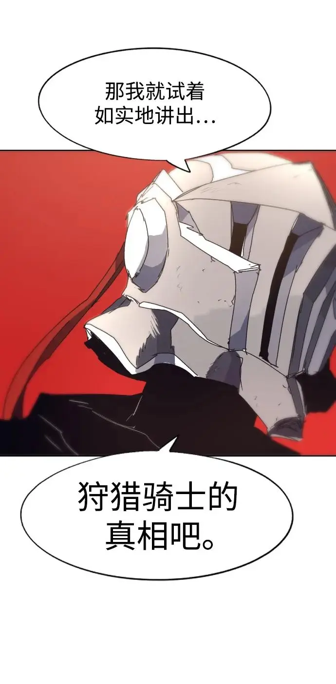 第136话 第42页