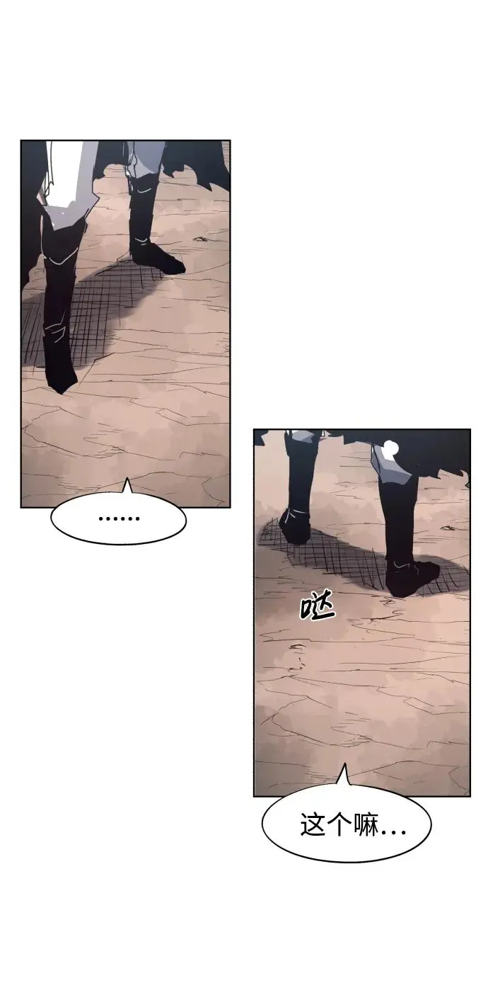 第136话 第44页