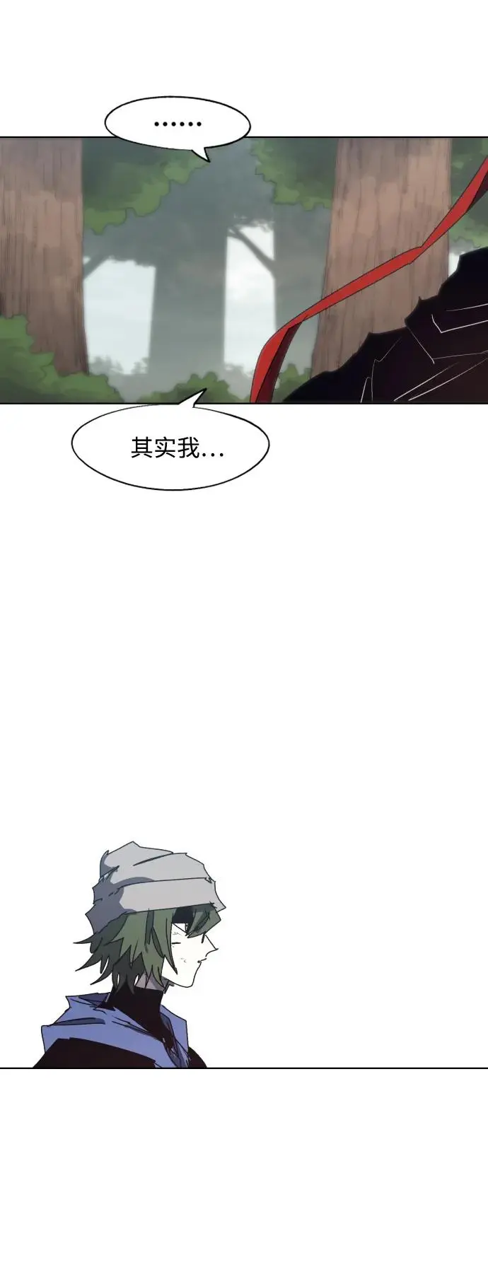 第136话 第45页