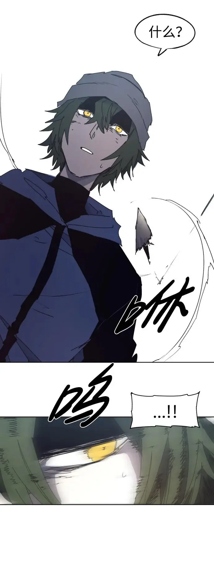 第136话 第47页