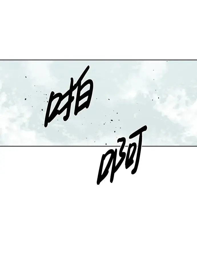 第136话 第48页