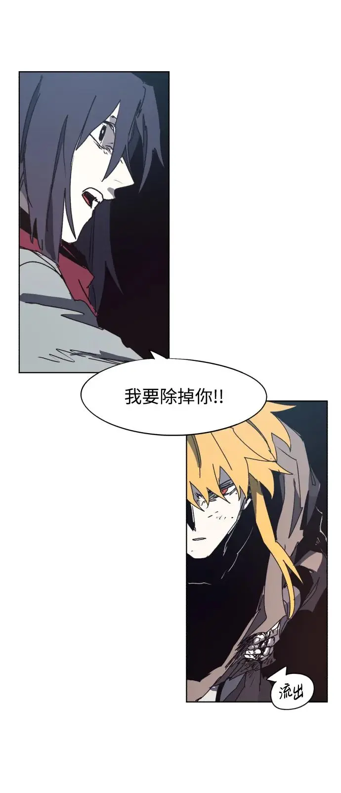 第136话 第51页