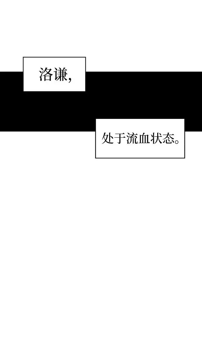 第136话 第52页