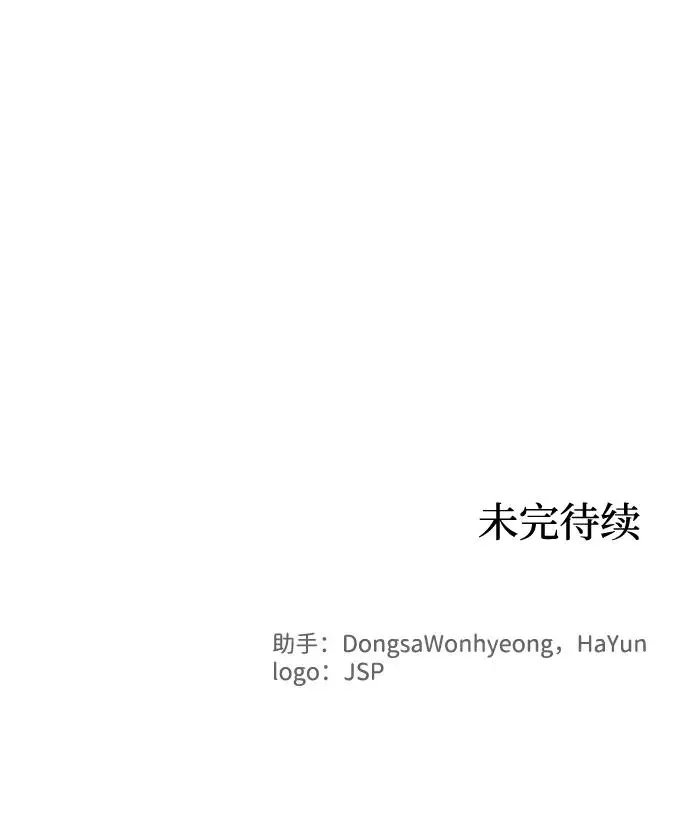 第136话 第53页