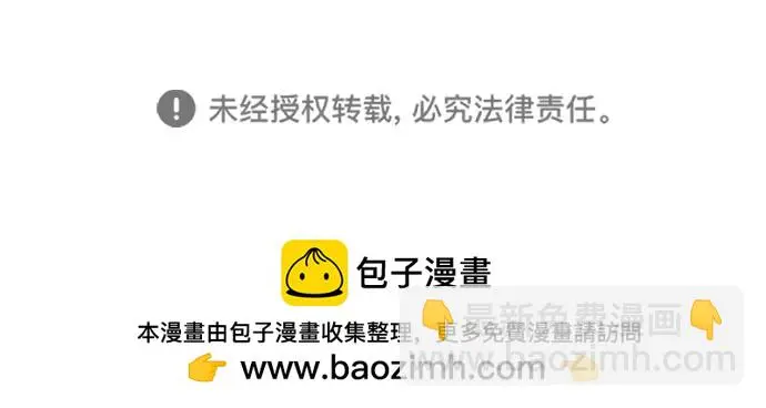 第136话 第54页