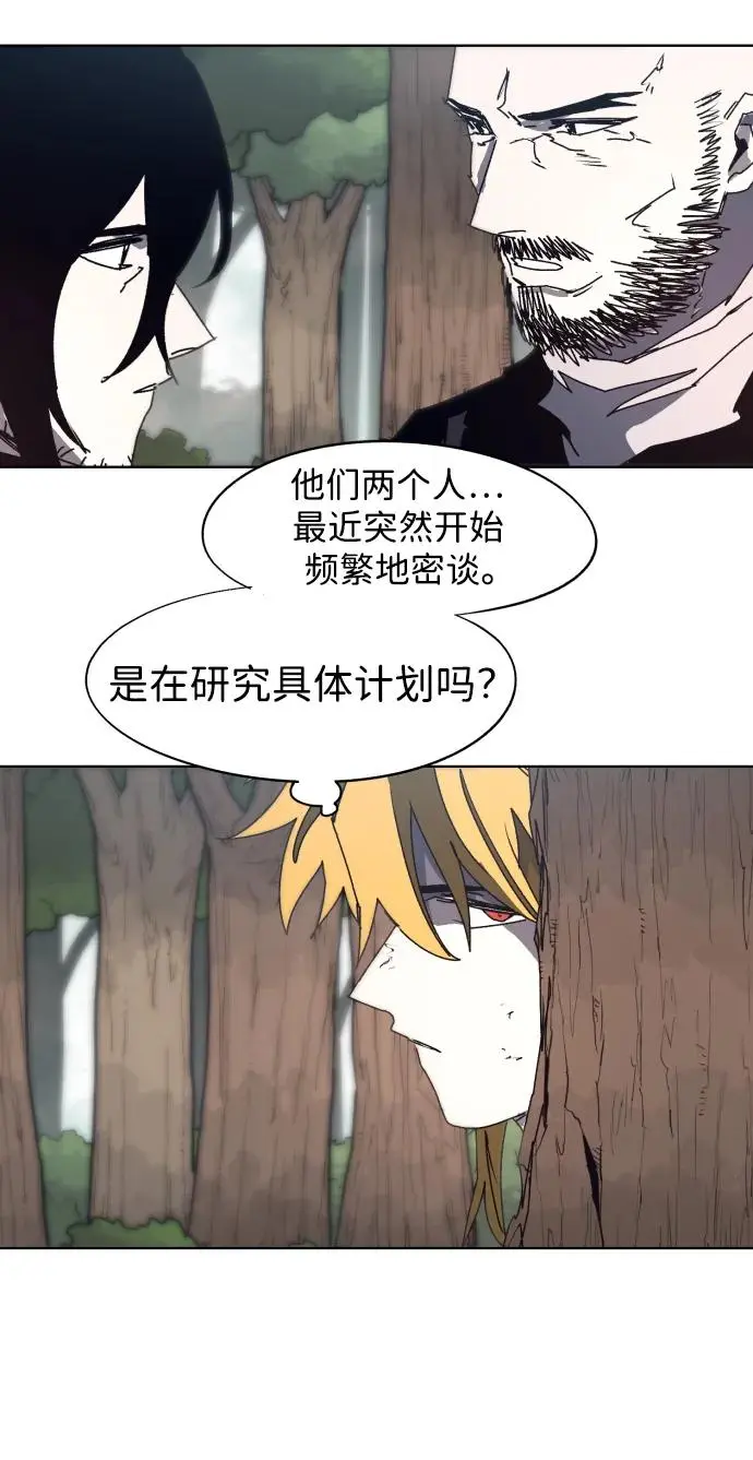 第137话 第5页