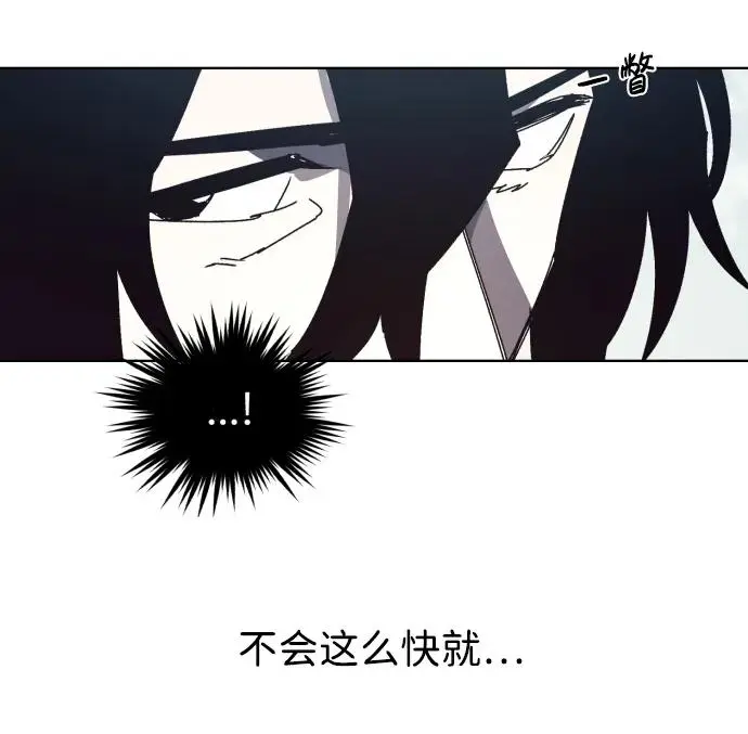 第137话 第6页