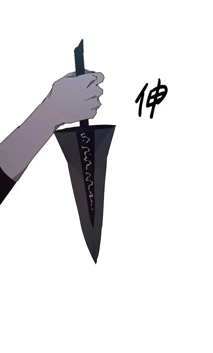 第137话 第10页