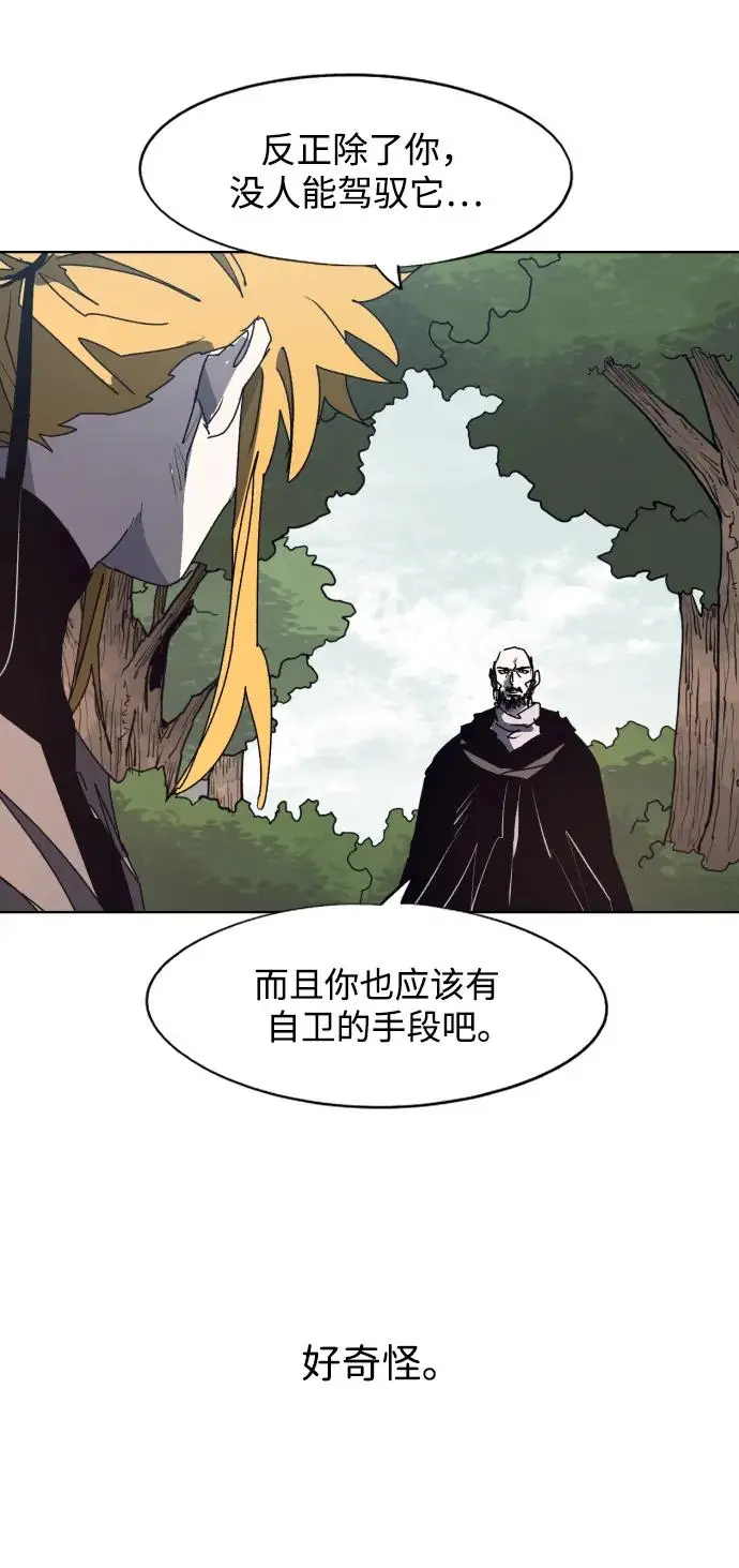 第137话 第15页