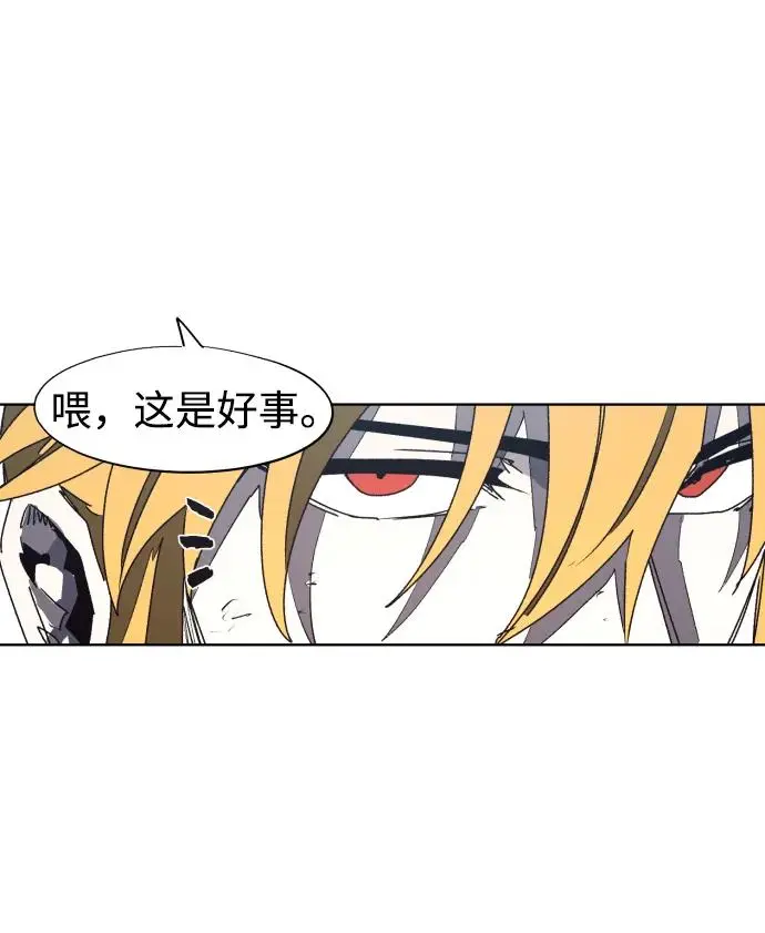 第137话 第20页