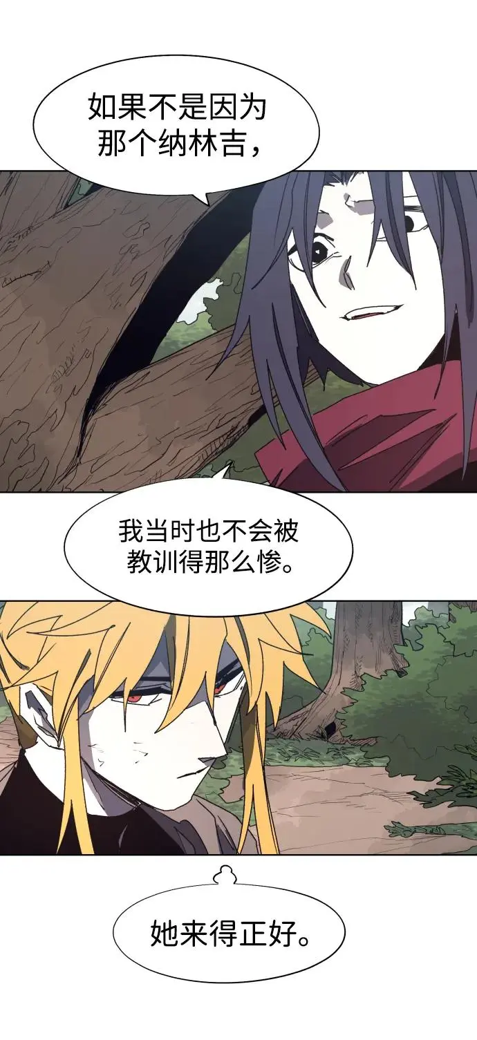 第137话 第22页