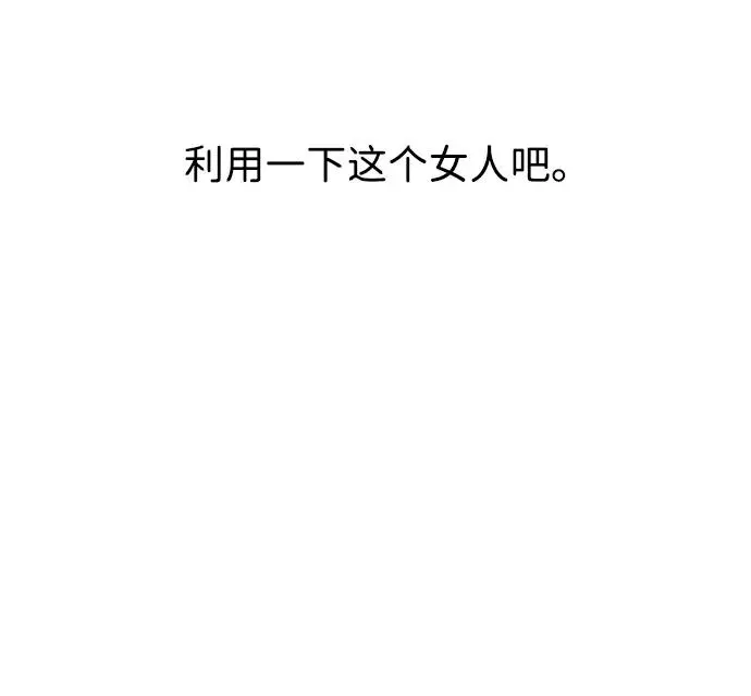 第137话 第23页