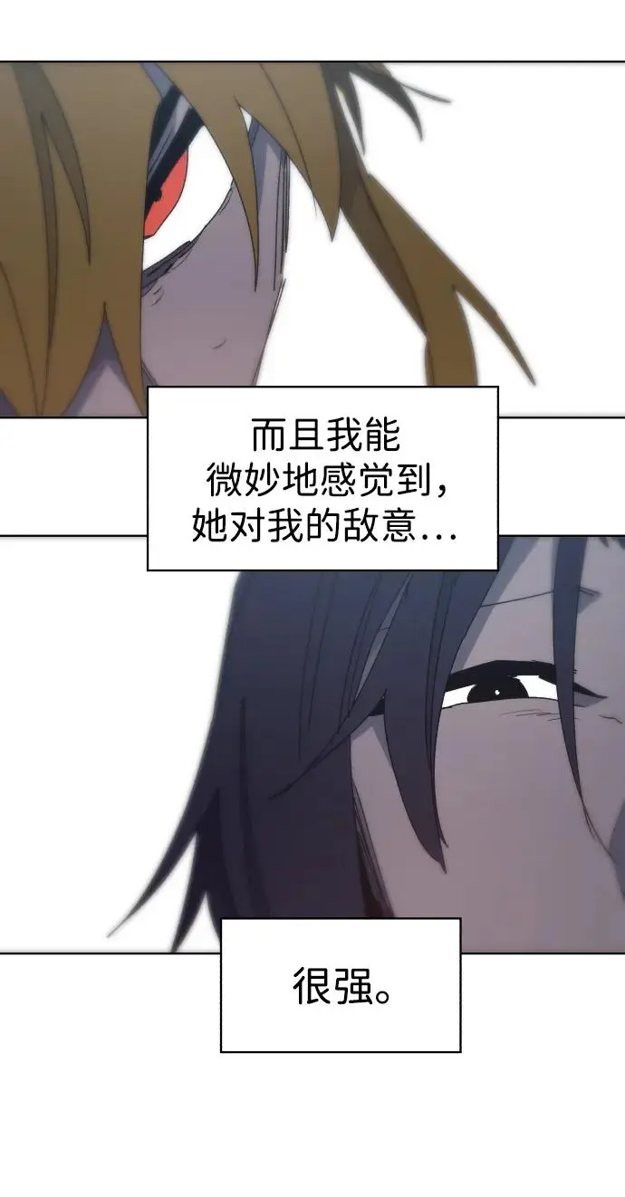 第137话 第27页