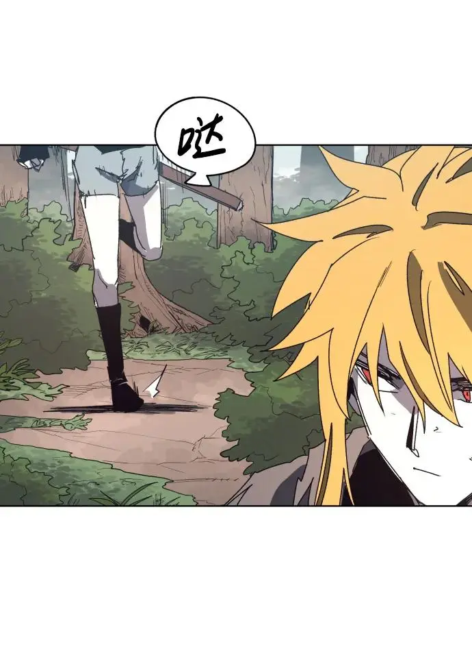 第137话 第29页