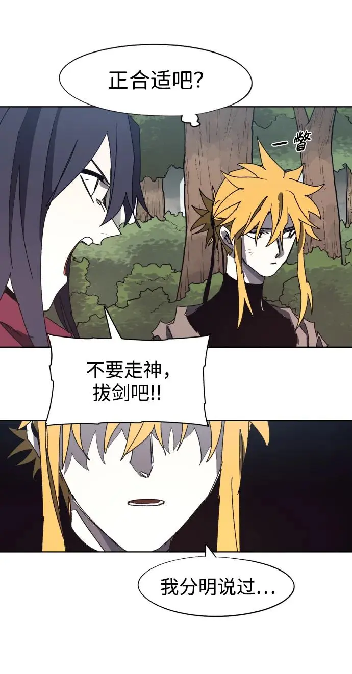 第137话 第31页