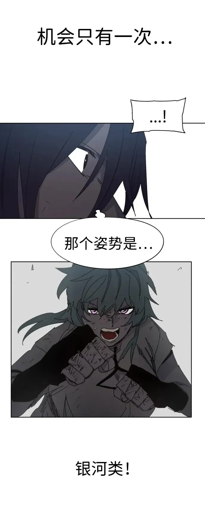 第137话 第33页