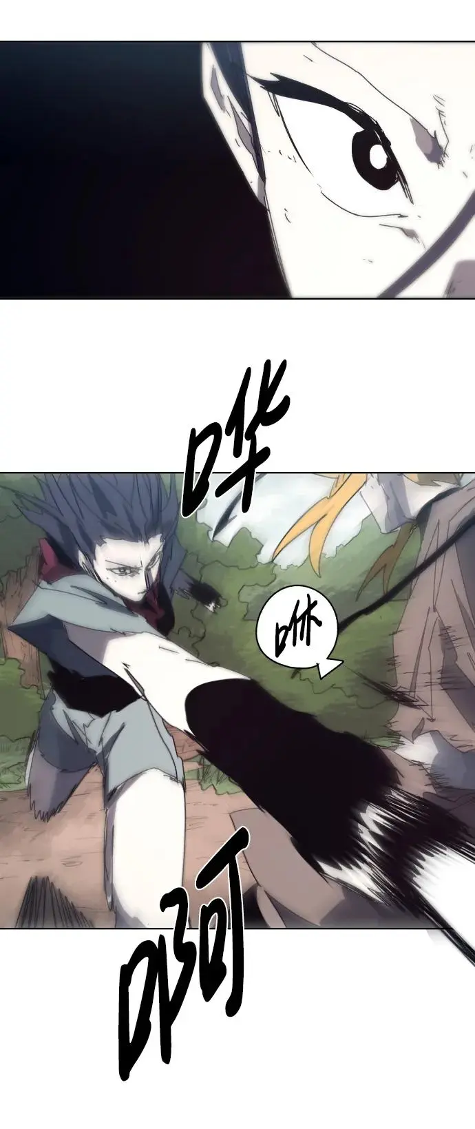 第137话 第37页