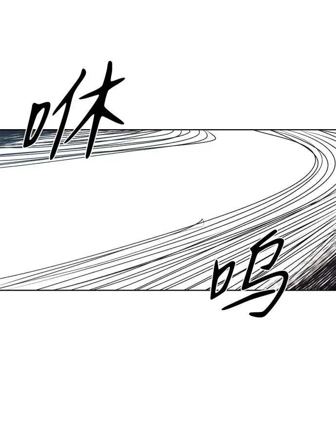 第137话 第39页