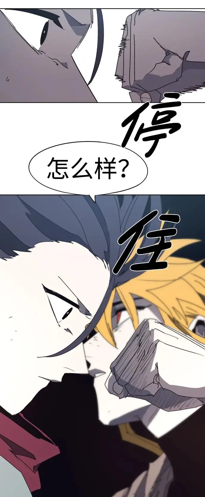 第137话 第40页