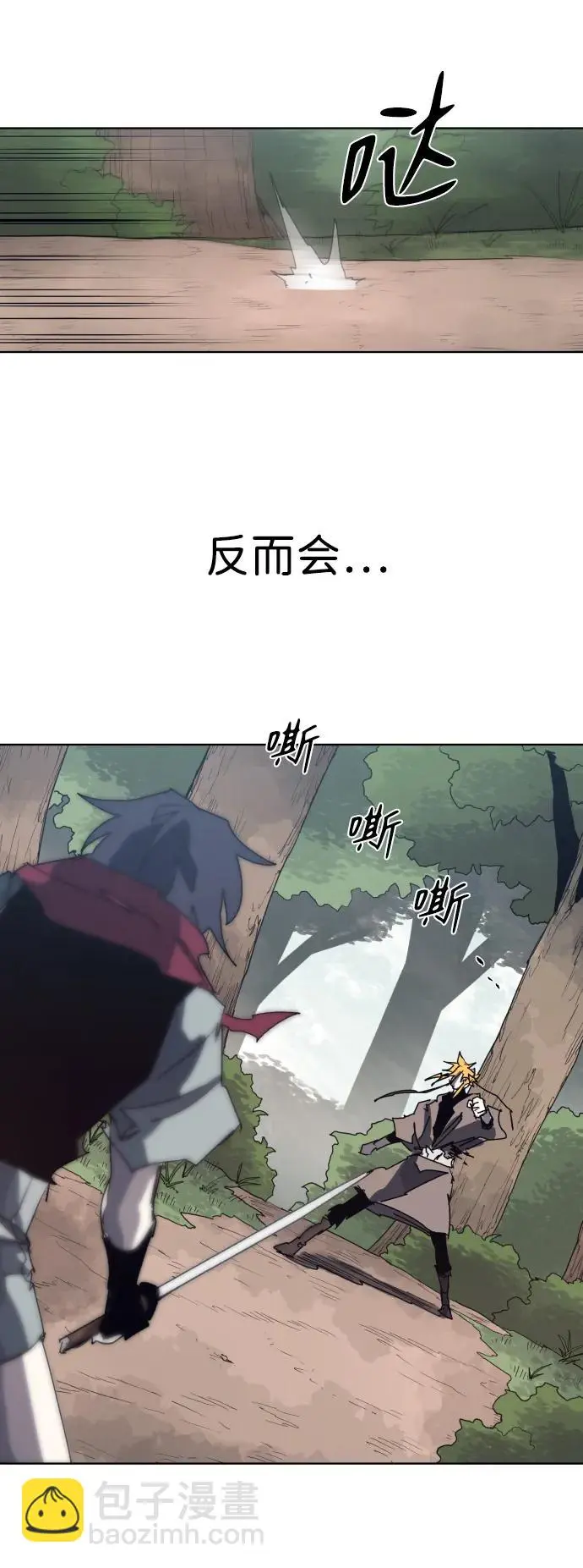 第137话 第42页