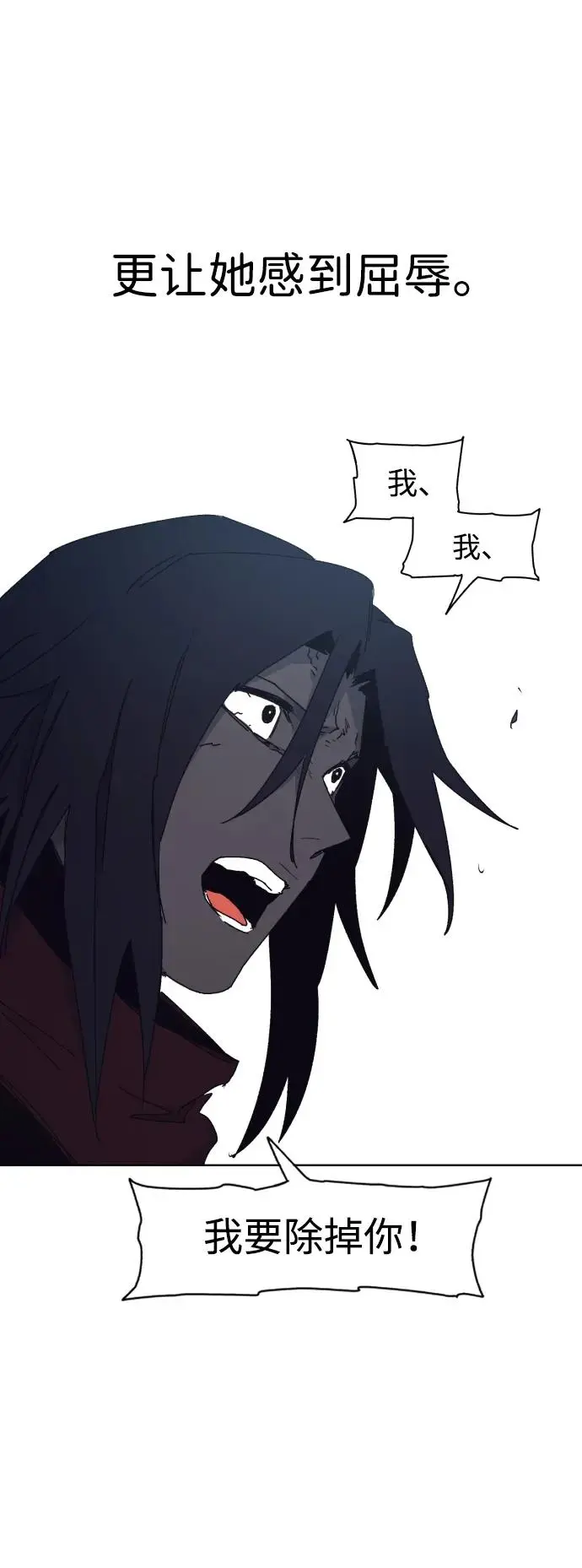 第137话 第43页