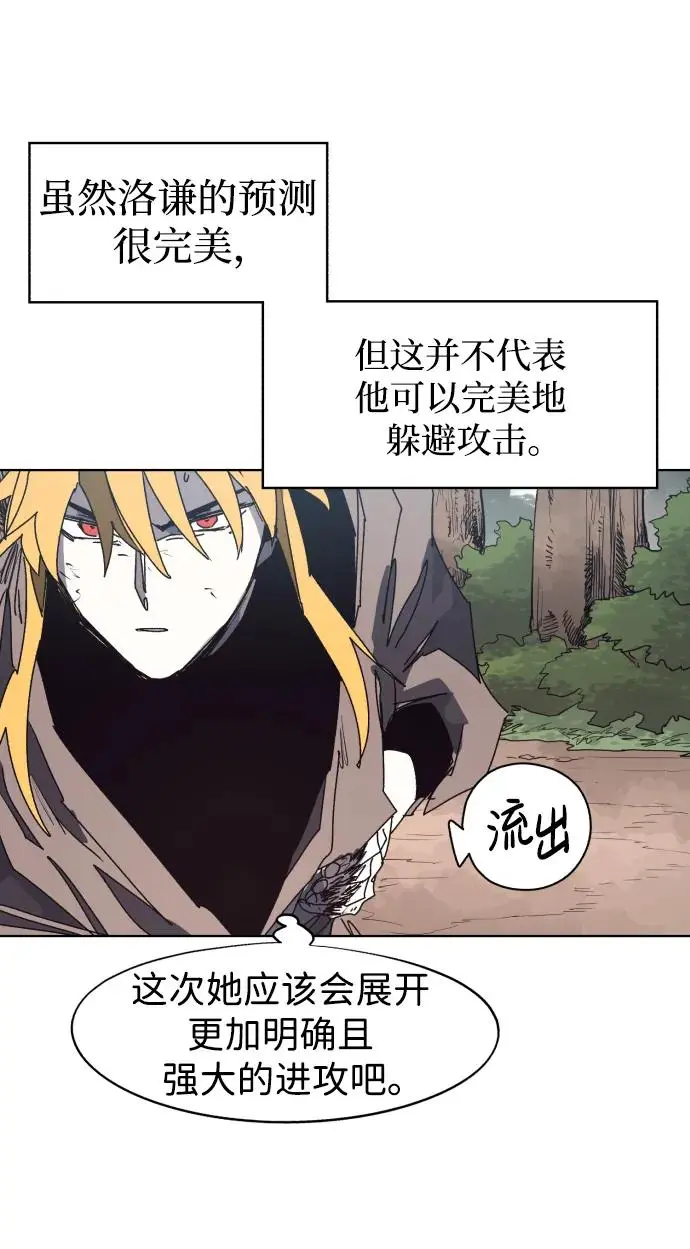 第137话 第44页