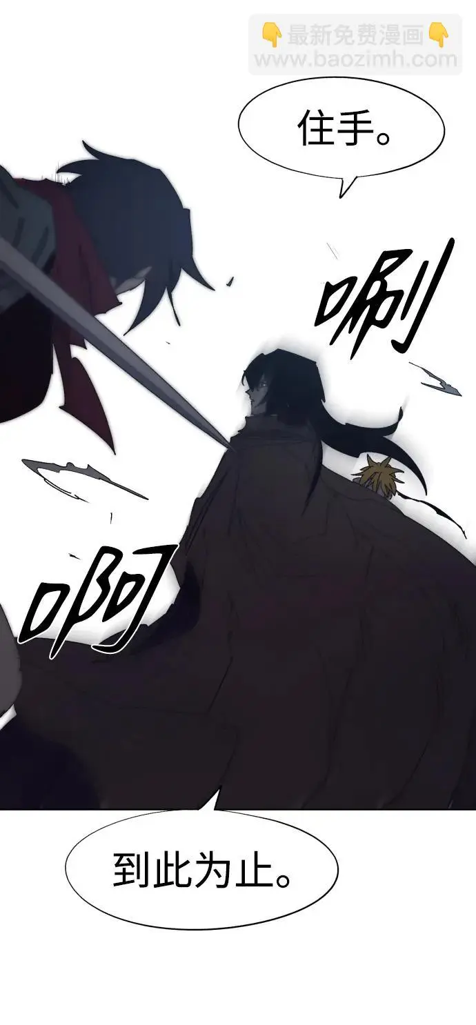 第137话 第46页