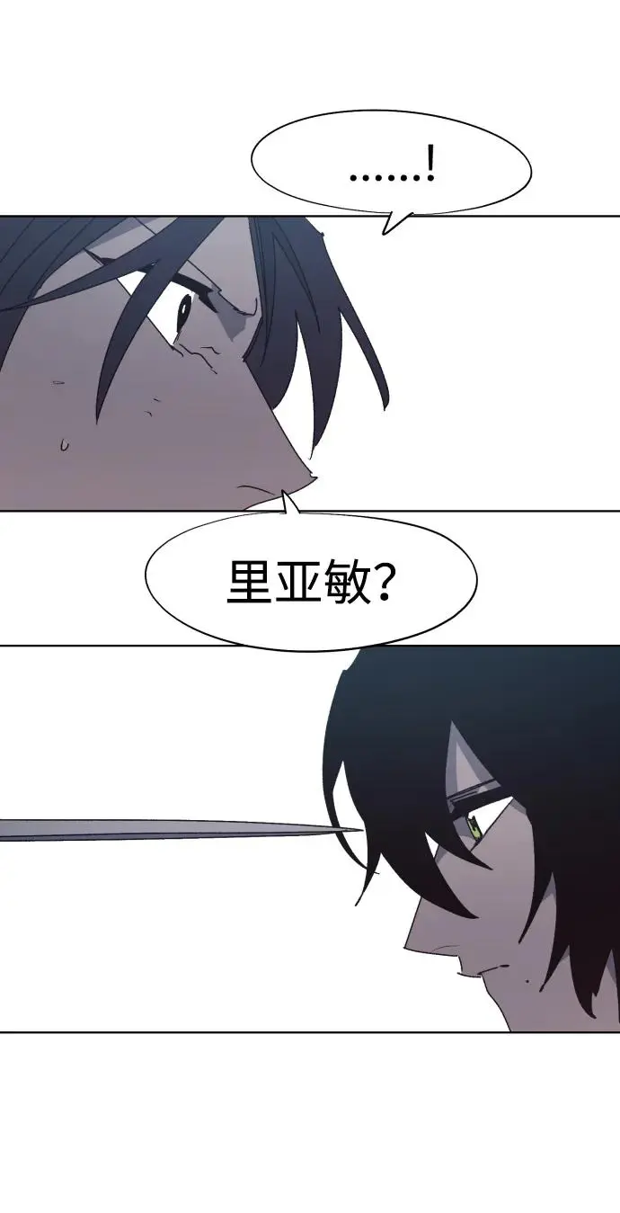 第137话 第47页