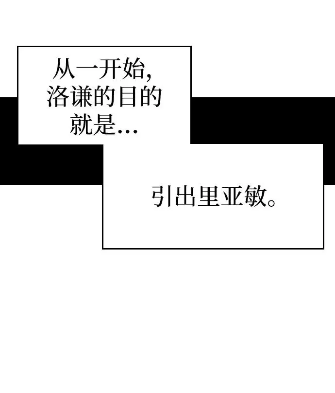 第137话 第49页
