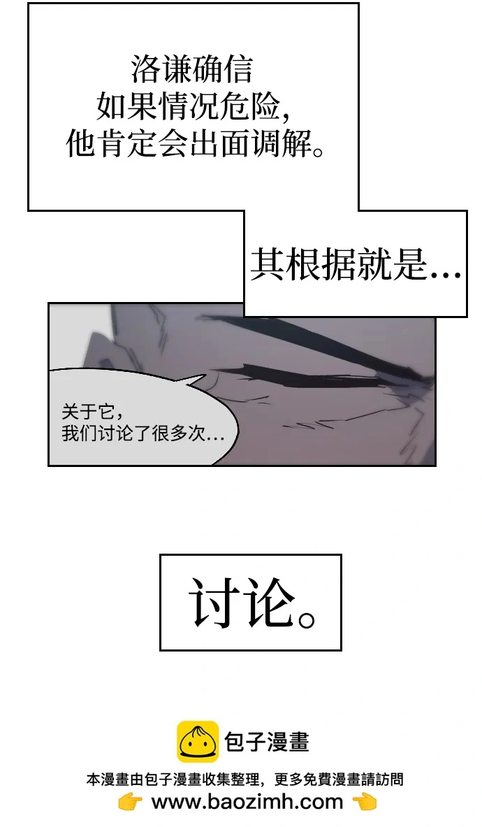 第137话 第50页