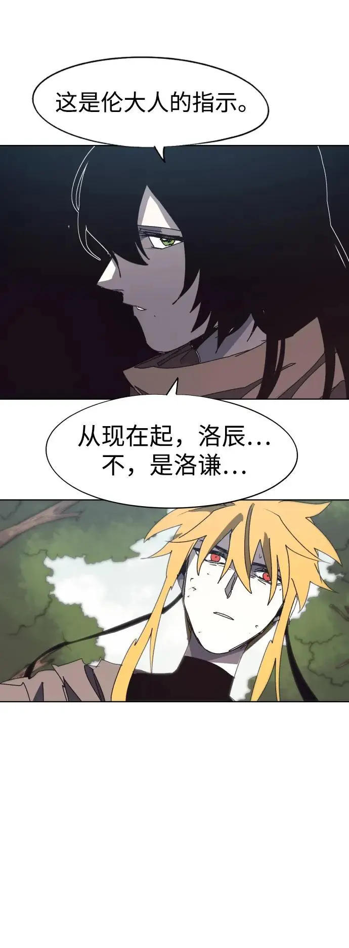 第137话 第52页