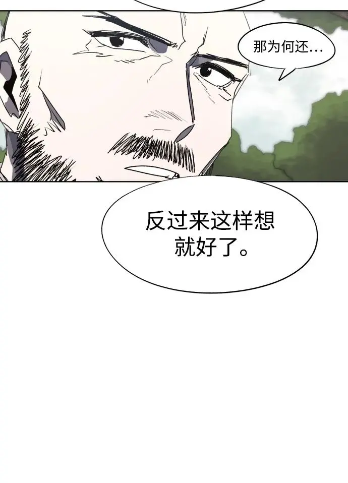 第137话 第55页