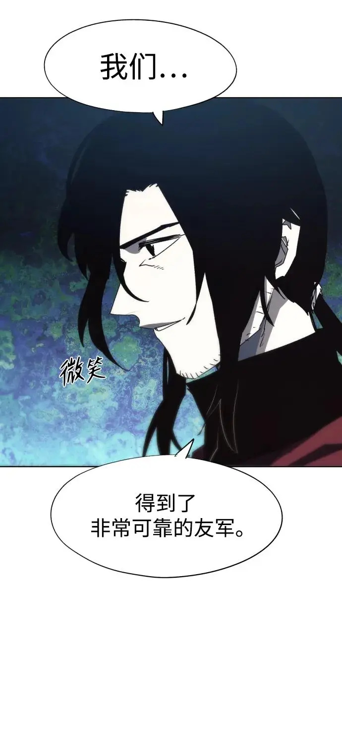 第137话 第56页
