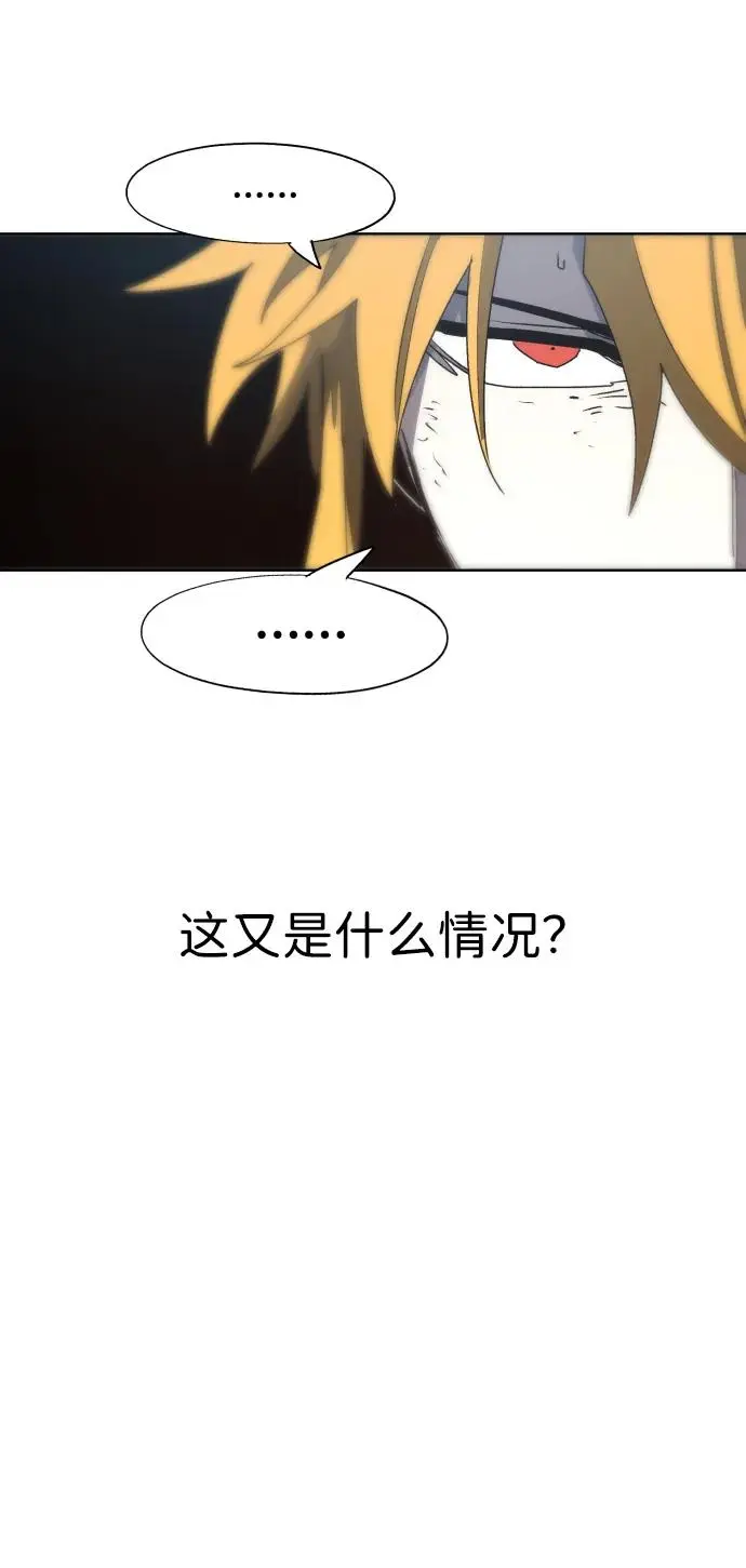 第137话 第59页