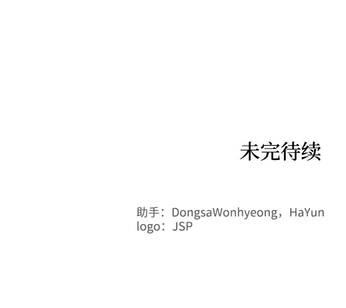 第137话 第60页