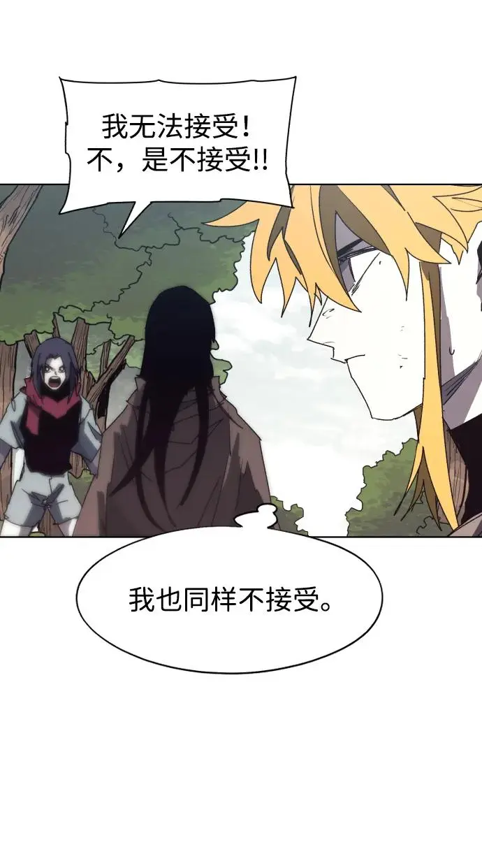 第138话 第4页