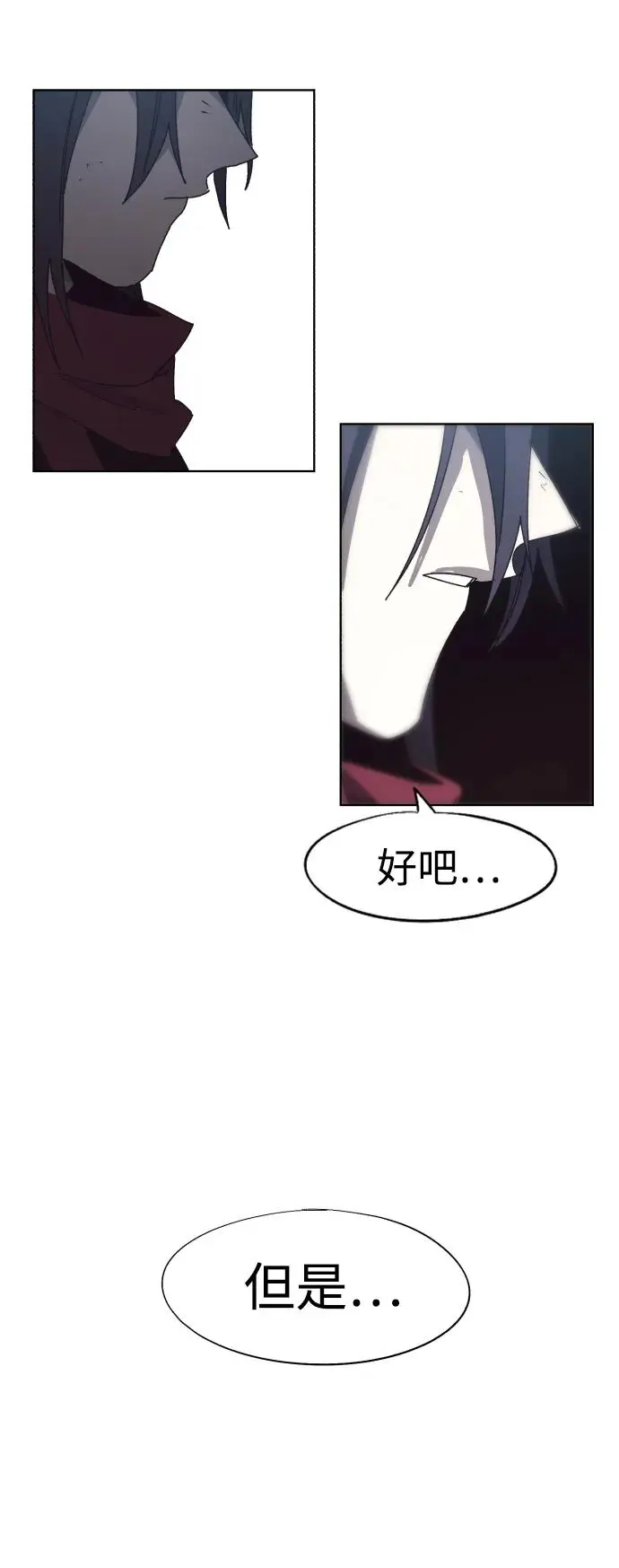 第138话 第7页