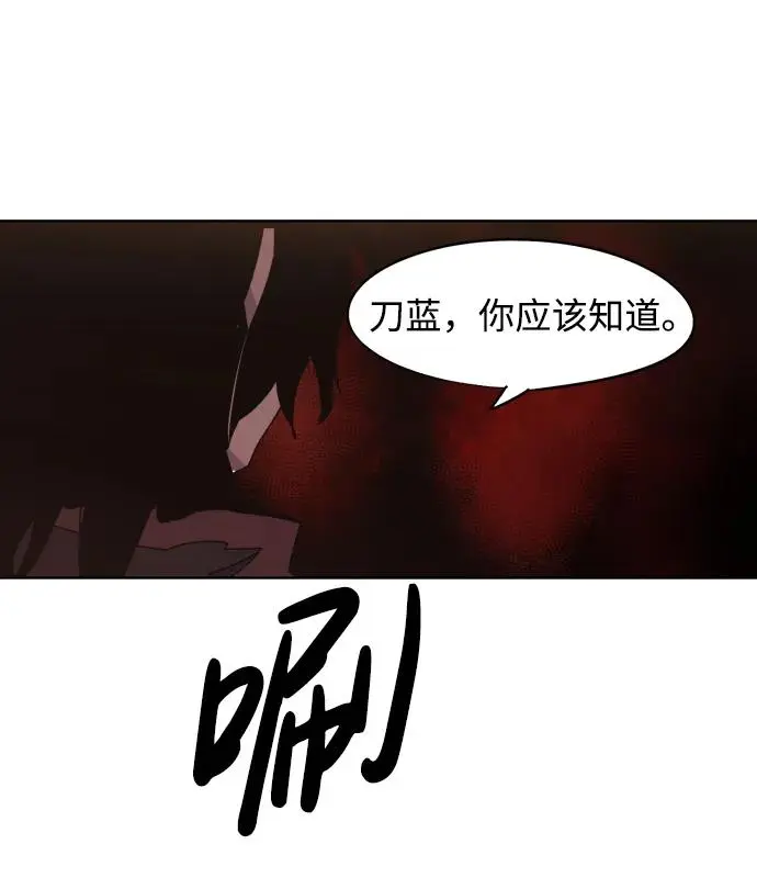 第138话 第10页
