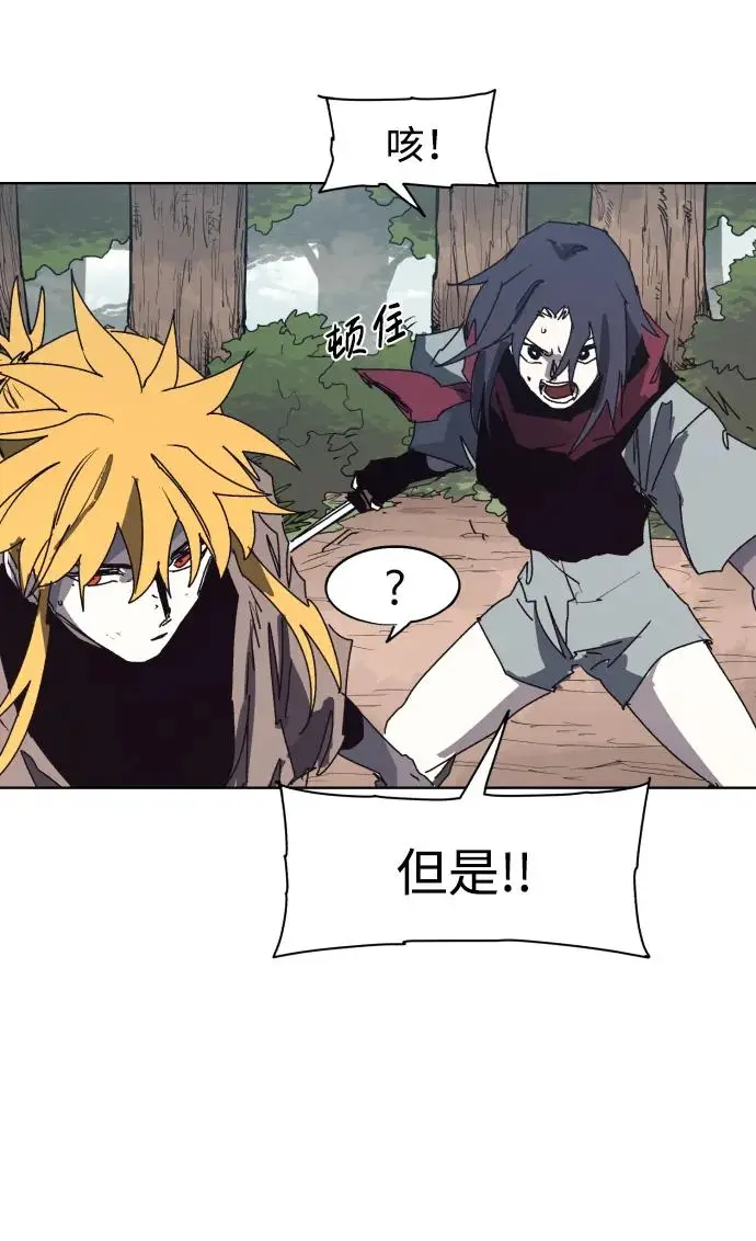 第138话 第12页