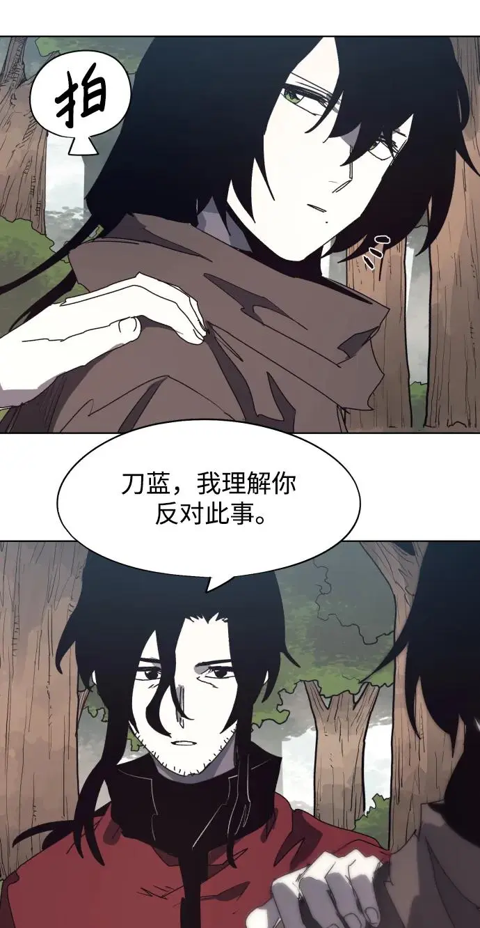 第138话 第13页