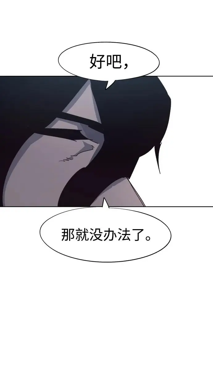 第138话 第19页