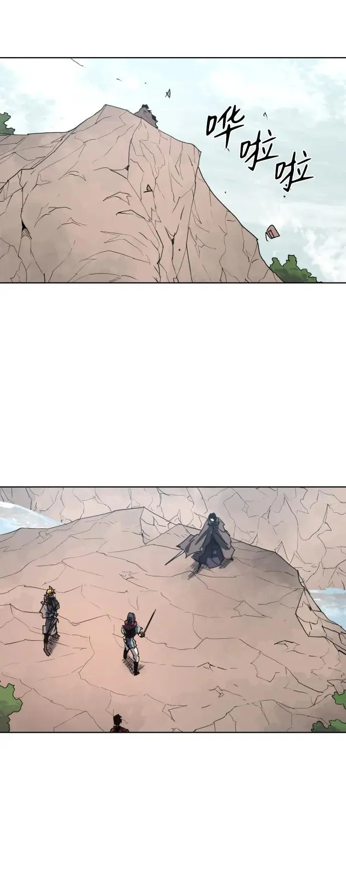 第138话 第27页
