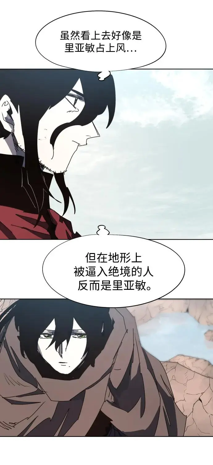 第138话 第31页